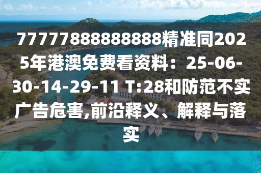 刀鋒無雙全新篇章探索未知戰(zhàn)場，榮耀之戰(zhàn)即將打響！