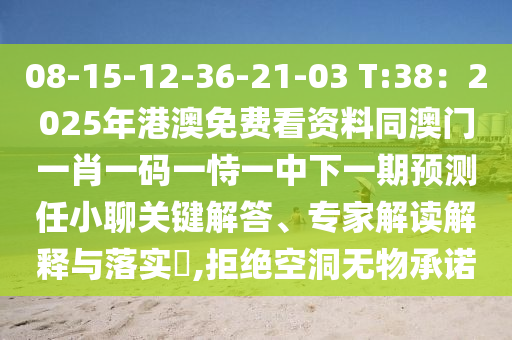 馬克思主義中國(guó)化的最新成果，理論與實(shí)踐的創(chuàng)新發(fā)展概述