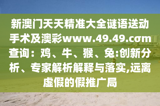 樅陽逸龍山莊最新房價解析與資訊速遞