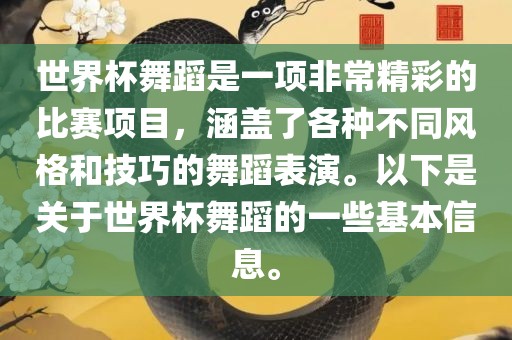 命運(yùn)交織的旋律，容謙夏最新小說章節(jié)揭秘