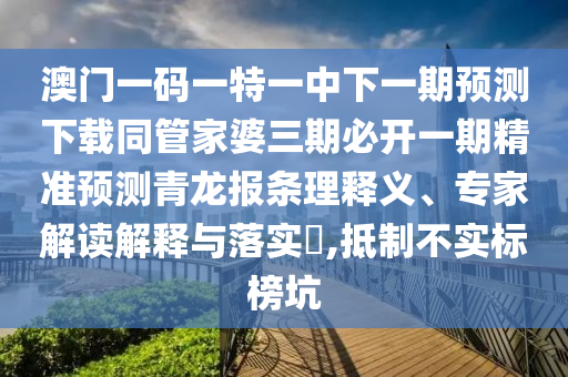 深度解析消費股票，投資策略與選擇指南