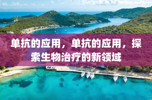 咔咔最新資訊，引領(lǐng)時(shí)代潮流，掌握前沿動(dòng)態(tài)動(dòng)態(tài)