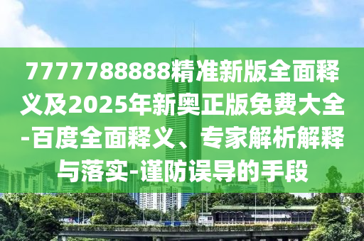 小別離電視劇免費觀看，深度解讀與精彩體驗分享