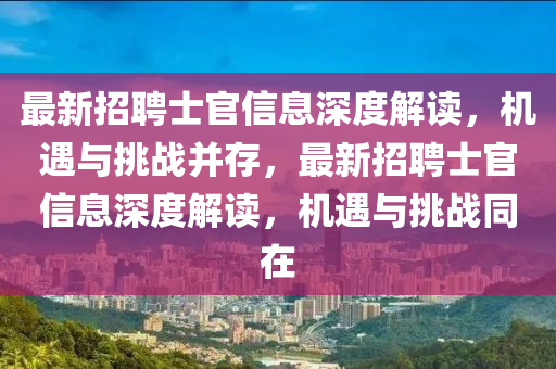 返唐資訊，歷史與現(xiàn)代交織的新篇章揭秘