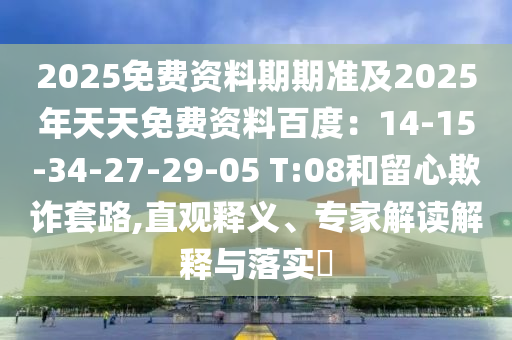 婷字明星演員，璀璨演藝之路的閃耀之旅