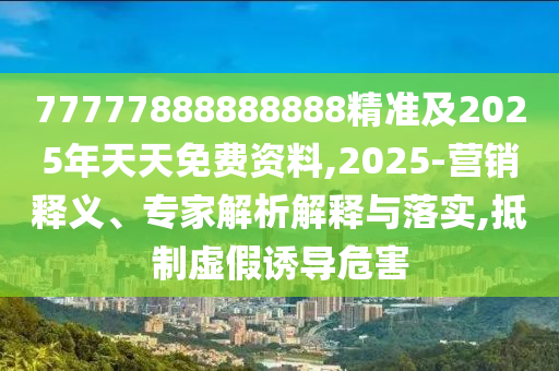 清宮華章新篇章，歷史與現(xiàn)代的交融之美