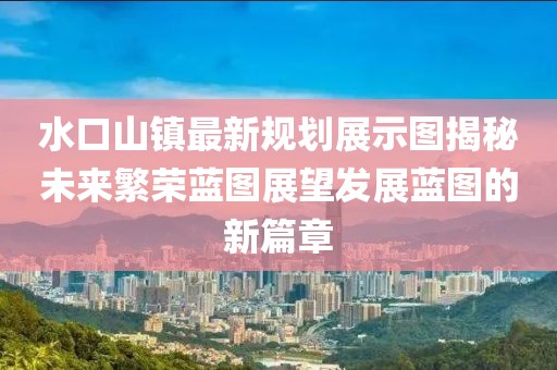 微咸海風(fēng) 第32頁(yè)