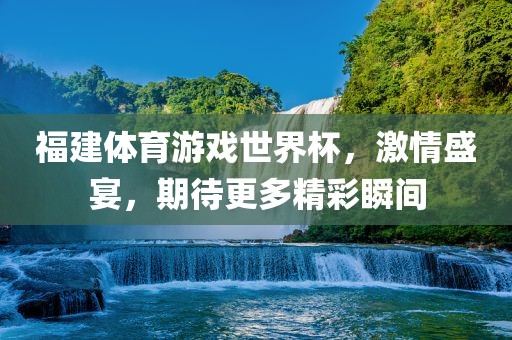 陳斌演員，星光璀璨演繹人生之路