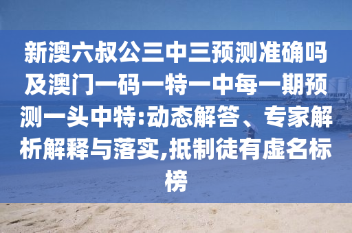 伊盾門窗成功上市，開(kāi)啟行業(yè)新篇章