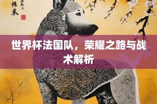 奇怪的搭檔獨(dú)特演員陣容塑造經(jīng)典之作的演員表曝光