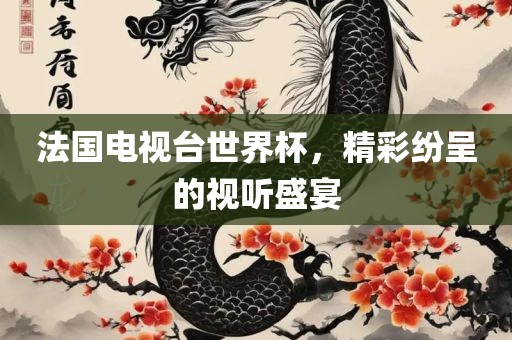 玄熠慕容若命運結局揭曉，終極命運揭曉時刻