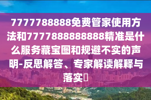 盧鑫玉浩，引領(lǐng)喜劇新風(fēng)潮，舞臺(tái)閃耀的最新消息