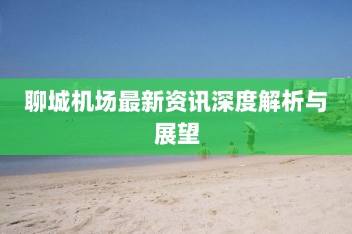 夢(mèng)尤心境 第34頁(yè)