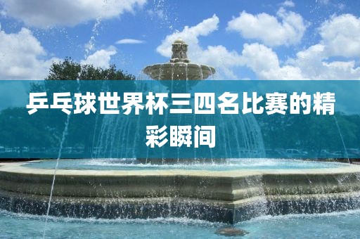 伊人電影網(wǎng)，電影魅力與文化交匯的探索