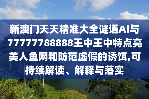 強(qiáng)森的比賽，熱血榮耀的較量時(shí)刻