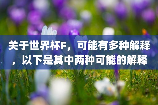 最新朝鮮核問題動(dòng)態(tài)，國(guó)際社會(huì)的關(guān)切與前景展望
