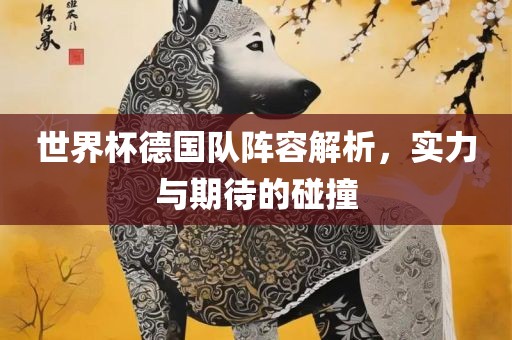 橘虞初夢 第33頁