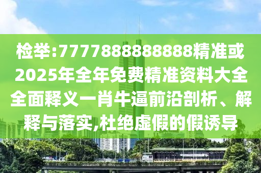 2024年12月 第126頁(yè)