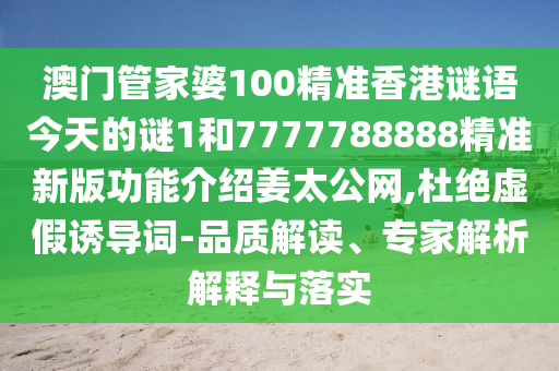 2024年12月 第115頁(yè)