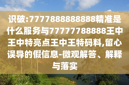 李欣聰演員，熒屏上的璀璨之星