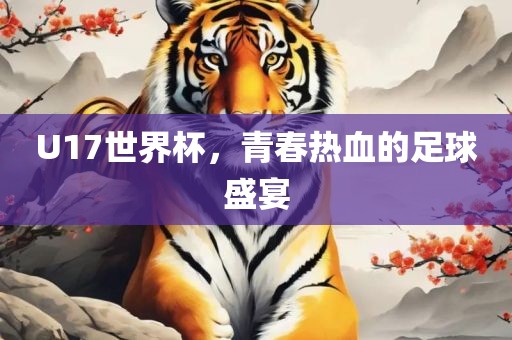 斗魚上市地點(diǎn)及直播行業(yè)里程碑事件探究