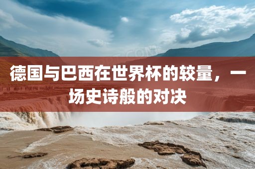 抹茶裙邊 第30頁