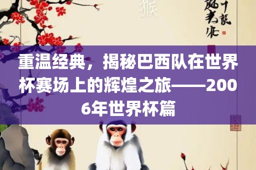 寶駿560品質(zhì)升級評價，價值再塑，最新評價匯總