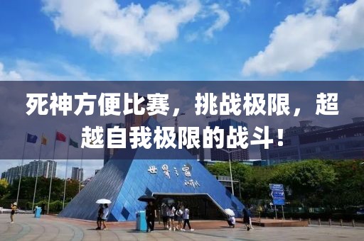 霸氣稱王 第28頁