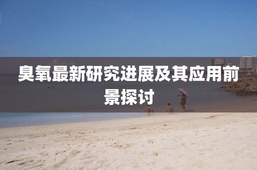 2025年1月 第656頁