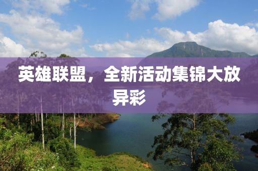 2025年1月 第655頁