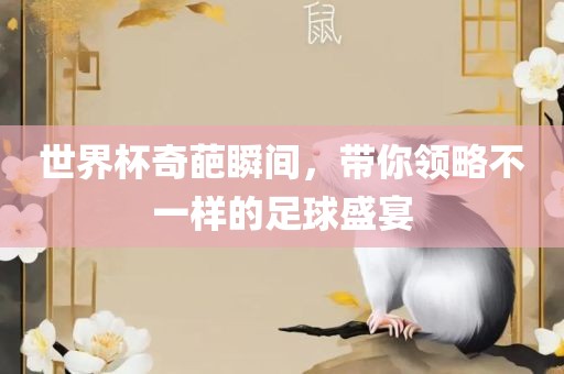 拓日新能引領(lǐng)清潔能源革命新篇章的最新消息