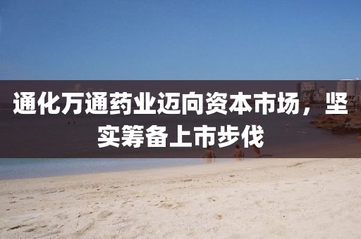 2025年1月 第653頁