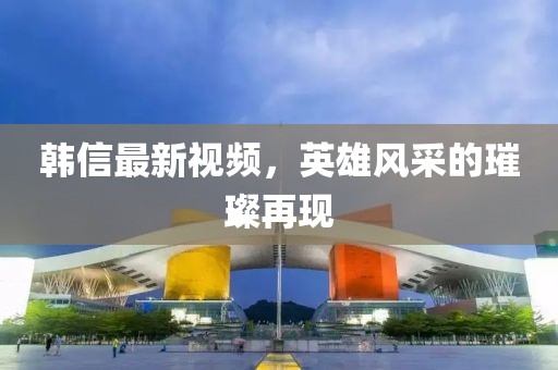 淚濕羅緯 第31頁