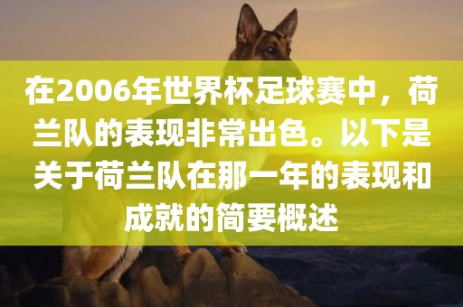 千里清秋 第31頁