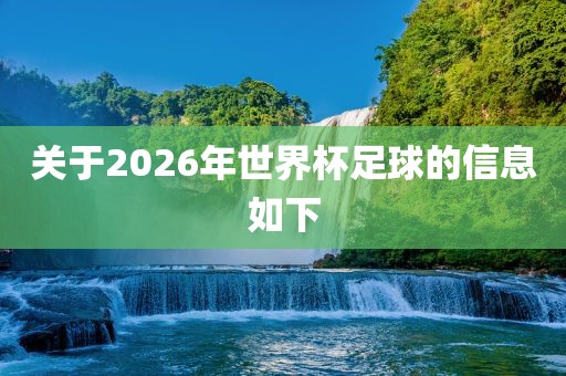 九星霸體訣最新章節(jié)匯總，奇幻世界奧秘探尋