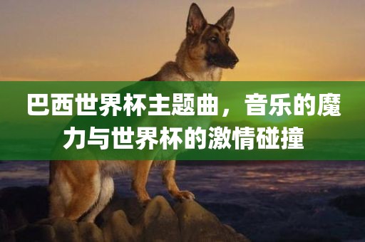 死囚樂(lè)園，動(dòng)漫中的獨(dú)特世界深度探索