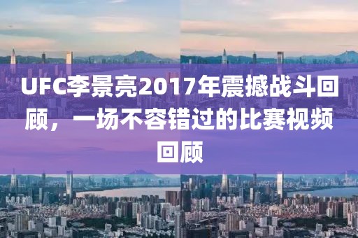 失憶三葉草 第29頁(yè)