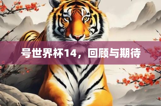 韓國女主播最新資訊，聚焦熱門話題，展現(xiàn)多元魅力