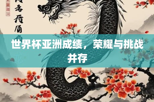 天津車市行情深度解析與概覽