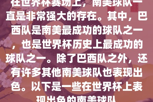 爺是那么黑 第32頁