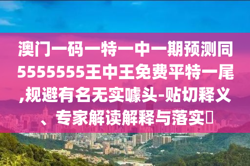 喬丹高清比賽，籃球傳奇的熱血瞬間回顧