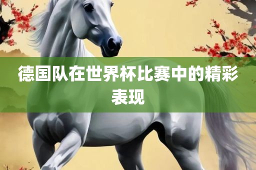 山東屈母殺人案最新進展更新消息