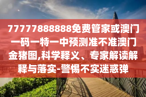 技術(shù)與娛樂的完美結(jié)合，明星AI換臉視頻風(fēng)潮來(lái)襲！