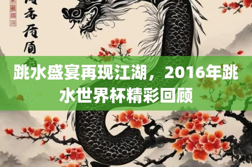 淡忘回憶 第28頁