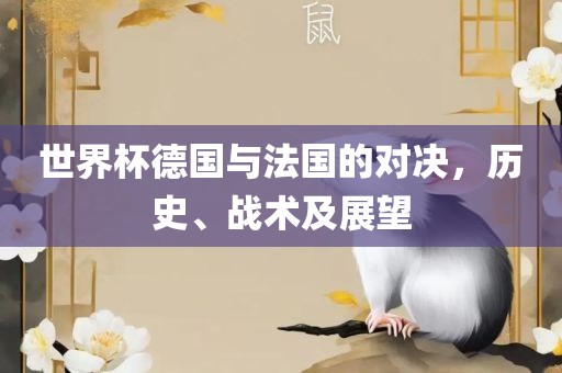 最新監(jiān)察重塑監(jiān)督體系，推動社會進步進步監(jiān)督革新