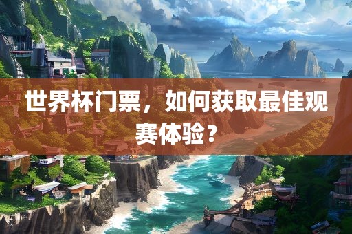 水滴公司上市首日遭遇破發(fā)，市場背后的故事與挑戰(zhàn)探究