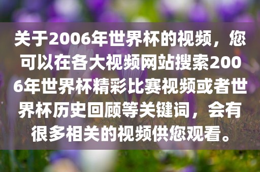 明星薪酬揭秘，娛樂圈薪酬透明度與明星價(jià)目表探討