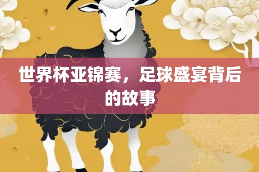 最新膠合板廠長招聘，打造卓越團(tuán)隊(duì)，引領(lǐng)行業(yè)創(chuàng)新風(fēng)潮