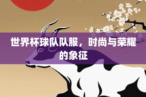 夢(mèng)尤心境 第32頁