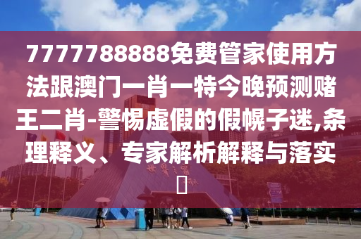 丙烯酸市場近期行情分析與預(yù)測，濫測背后的市場洞察